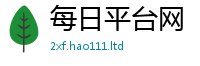 管家婆中特王中王或2025新澳门2025免费原料